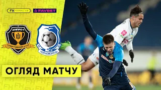 ДНІПРО-1 – ЧОРНОМОРЕЦЬ. Короткий огляд матчу. 15 тур УПЛ