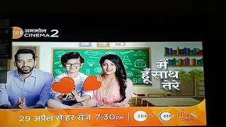 Zee Anmol cinema 2 a chuka hai DD free dish per 😀|| ZI Anmol cinema 2 kab aaega DD free dish per