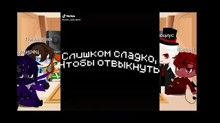 Реакция Игры Бога на Лололошку/ Урааааааа я это сделала