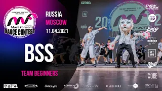 BSS | BEGINNERS TEAM | MOVE FORWARD DANCE CONTEST 2021