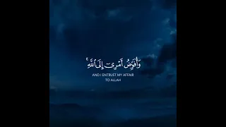 Surah Ghafir 40:44  |Reciter-Mishary Bin Rashid Al-Afasy|