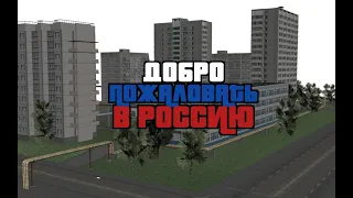 GTA В РОССИИ! ЮБИЛЕЙНЫЙ СТРИМ НА 90.000 ПРОСМОТРОВ! ПЕРВЫЙ РАЗ В CRMP