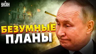 РФ захватила Украину, что дальше? Жданов раскрыл безумные планы Путина