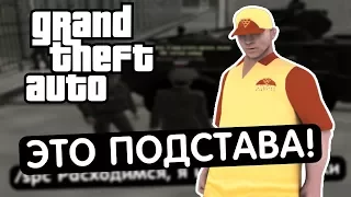 ПОДСТАВЛЯЮ ИГРОКОВ ПОД АДМИНКОЙ! (GTA CRMP)