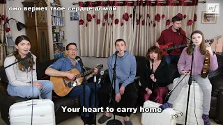 "Sit For The Road" - Marsh Family original song in tribute to Alexei Navalny ("Сядем На Дорожку")