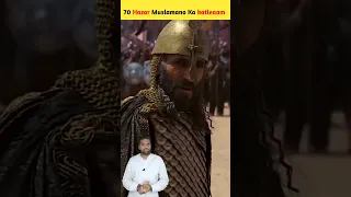 Sultan Salahuddin Ayyubi Battle of hattin #shorts