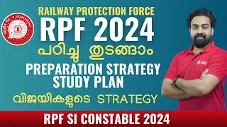 RPF 2024 പഠിച്ചു തുടങ്ങാം Preparation Strategy Study Plan SI Constable Vacancy Study plan