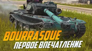 ДОЖДАЛИСЬ! новый Танк Bourrasque - Обзор по ПЕРВОМУ ВПЕЧАТЛЕНИЮ в WoT Blitz