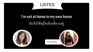 [THAISUB] YEONJUNG (WJSN) & SUYEON (WEKI MEKI) - LISTEN