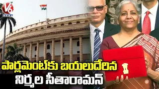 Budget 2022 -23 : Nirmala Sitharaman Set To Present Her Fourth Budget | V6 News