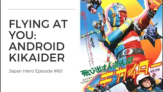 Flying at You: Android Kikaider - The history of the classic tokusatsu 3D movie