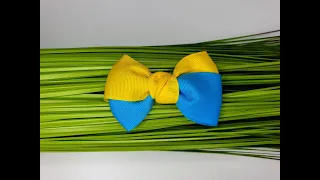 Ukrainian bow / Жовто-блакитний бант в кольорах прапора України /  kokardka flaga Ukraińska