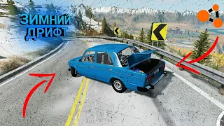 ДРИФТ В BEAMNG DRIVE! КАК ДРИФТИТЬ В BEAMNG DRIVE!?