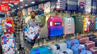 सीधा फ़ैक्टरी से Luggage Bags Wholesale 🔥| Luggage Bags Wholesale Market | Trolley Bags | #Luggage