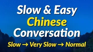 Slow & Easy Chinese Conversation Practice (Mandarin Chinese)