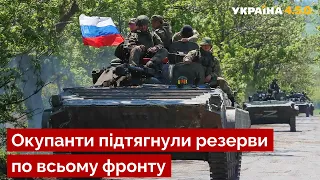 🔥Ситуація на фронті 14 червня: десантні резерви рф вже в Україні, "Гради" націлились на Миколаїв
