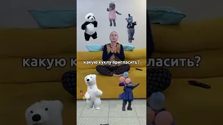 Всё хочу!