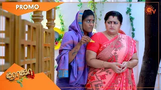 Roja - Promo | 12 Oct 2021 | Sun TV Serial | Tamil Serial