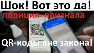 "Не имеете права требовать QR-код!" - полицейский в Красноярском крае поставил охрану ТЦ на место