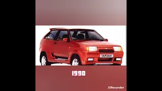 Эволюция АвтоВАЗа