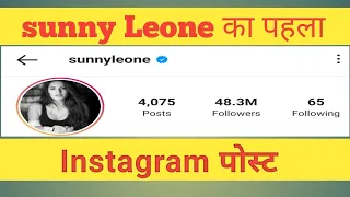 Sunny Leone first insta post. #shorts