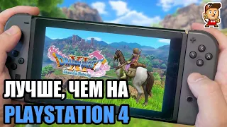 Dragon Quest XI на Nintendo Switch: особенности порта