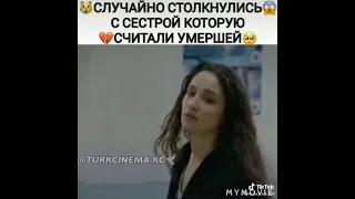 обиженные цветы встретили умершую сестру 😱😊