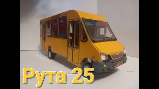 Маршрутка из дерева своими руками. Газель РУТА 25.