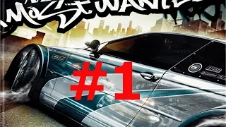Need For Speed Most Wanted (2005): Прохождение #1- Въезд в Рокпорт Сити