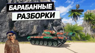 T77 - Кровавый Залив Победы !