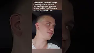 Неадекватный пассажир разбил стекло таксисту  #yandextaxi