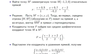 Поступающим в магистратуру МГУ, математика, 2018 год, первая волна, задача 1 (1)