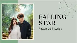 [OST Rattan | 司藤 | Lyrics] Falling Star ~ Mian Zi