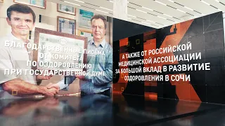 ПРЕЗЕНТАЦИЯ ЕВГЕНИЯ ЧУКЛОВА