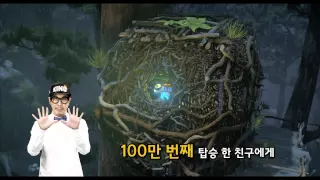 마지막 미션 공개! 노아의 방주 예매하고 황금뱃지 받으세요!