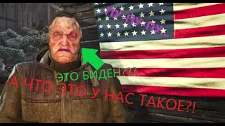 Прохождение The Sinking City Hеожиданное развитие событий #8