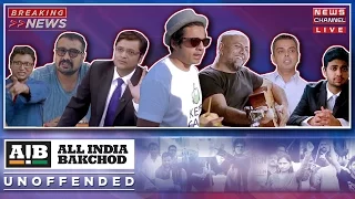 AIB : Unoffended