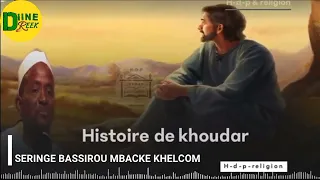 🛑Histoire de Khoudar avec Serigne Bachirou mbacke helkom Macha Allah ♥️