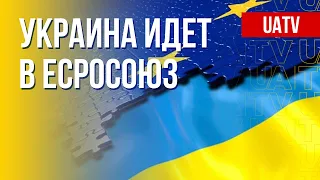 Путь Украины в ЕС. Восстановление после войны. Марафон FreeДОМ