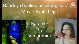 bandeya baalina belakagi karaoke,  with english lyrics movie-Avala hejje