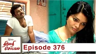 Thirumathi Selvam Episode 376,16/01/2020 | #VikatanPrimeTime