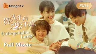 【ENG SUB】Full Movie - Cute kid finds helps dad find love | Unforgettable Love  贺先生的恋恋不忘 | MangoTV