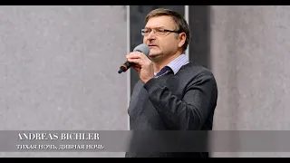 Тихая ночь, дивная ночь. Andreas Bichler