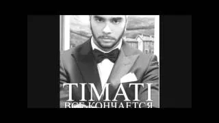 Timati ft Bluemarine  Welcome To  St Tropez Russian Version