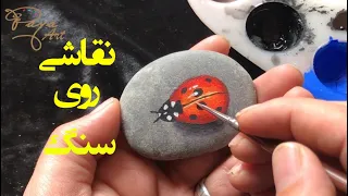 Painting of Ladybug on rock/آموزش نقاشی کفشدوزک روی سنگ #art #stone #artist #viralvideo #bgmi #fyp