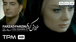 Farzad Farzin - Kharabesh Kardi (Music Video) - موزیک ویدیو آهنگ خرابش کردی از فرزاد فرزین