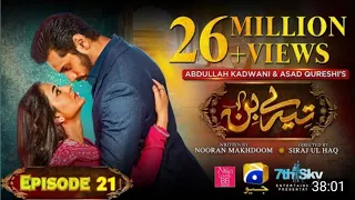 Tere Bin New Latest Episode 21 | Tere Bin Episode 22 Full Promo  23 | #humtv#herpalgeo