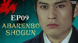 The Yoshimune Chronicle: Abarenbo Shogun  Full Episode 9 | SAMURAI VS NINJA | English Sub