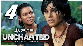 UNCHARTED THE LOST LEGACY PS5 REMASTERED - PART 4 THE DISC - MALAYALAM | A Bit-Beast