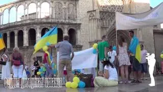 УКРАИНСКАЯ МАНИФЕСТАЦИЯ В ЦЕНТРЕ ВАЛЕНСИИ